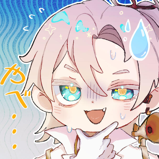 Emote